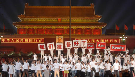 点击图片查看详情 北京奥运会吉祥物_2008北京奥运会收入
