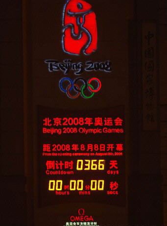 0013729ed148082bb63702.jpg