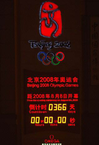 ��������,�����=磬ȫ� . 以色列《国土报》时事评论:关于中国的大谎言