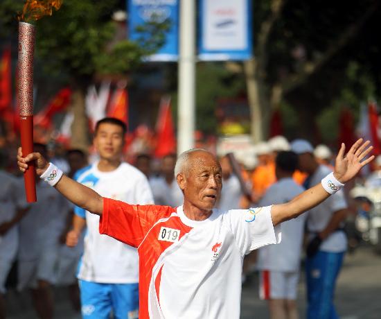 关注中国 奥运圣火传递 正文