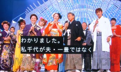 日本:新年歌会惊现裸体表演