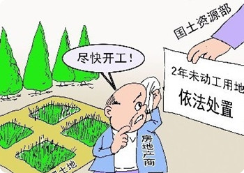 万科保利被曝土地闲置