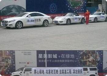 网曝绿地安庆项目房屋漏水