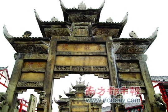 漫游川南：寻找不一样的天府之国