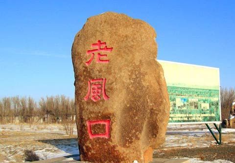 新疆旅行必知的食色禁忌