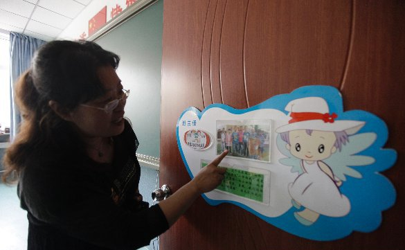 李银环:通州区培智学校的特殊妈妈