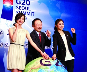 韩欲借G20峰会让“韩流”回暖 请各路明星造势