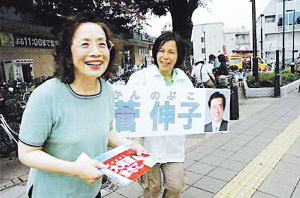 菅直人不是“公子哥”是“草根”