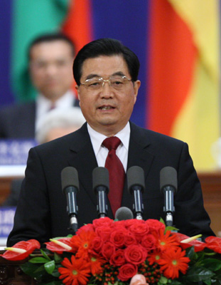 胡锦涛在第七届亚欧首脑会议上的讲话(资料)