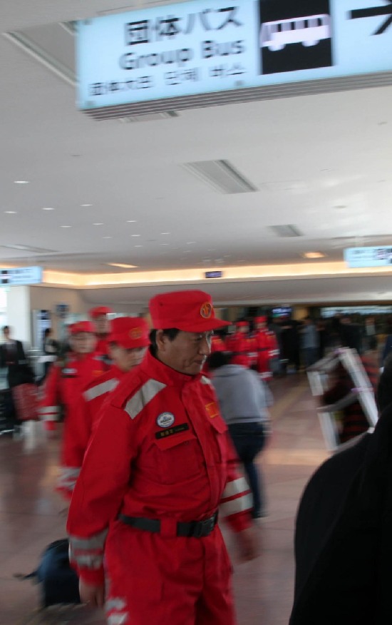 中国国际救援队抵达日本东京羽田机场