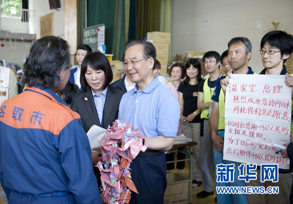 温家宝给日本灾区小学生回信
