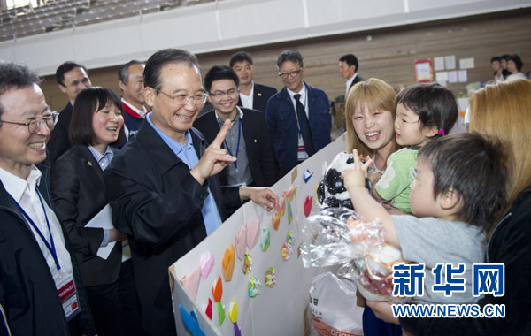温家宝给日本灾区小学生回信