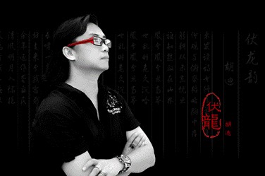 中西合璧,打磨“威廉・TIME”