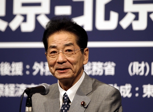 日方嘉宾在第六届北京-东京论坛上发表讲话