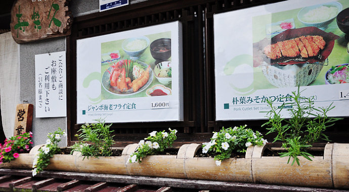 日本人气美食大放送 夏日面食受欢迎