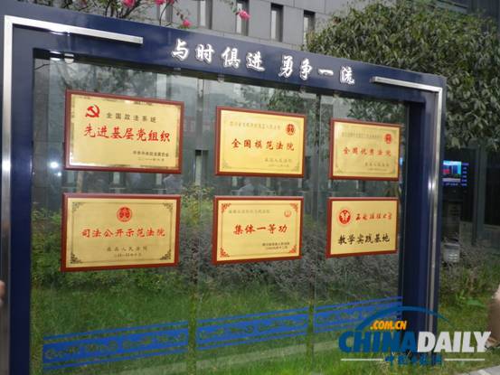 将司法为民做到极致:成都市武侯区人民法院加强立案诉讼服务纪实