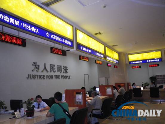 将司法为民做到极致:成都市武侯区人民法院加强立案诉讼服务纪实