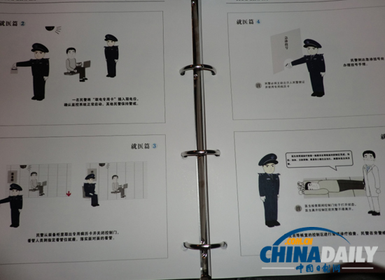 “杭标”引航 执法规范化建设的“杭州样本”