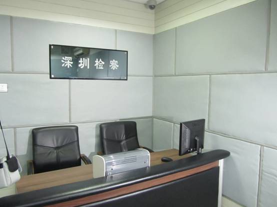检察院信息化应用 马化腾也翘大拇指——深圳市检察工作科学发展