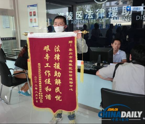深化改革 加强法律援助工作