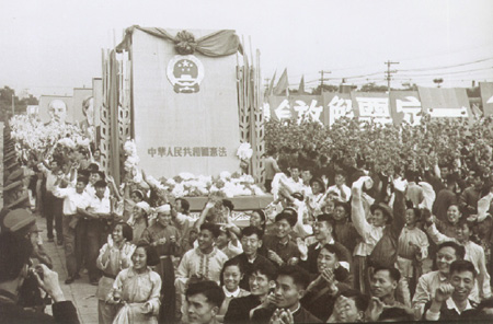 参加国庆5周年游行的队伍抬着宪法模型通过天安门