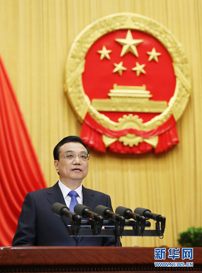 李克强作政府工作报告