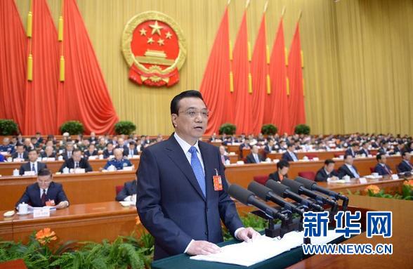 图解：2014年中国政府施政看点