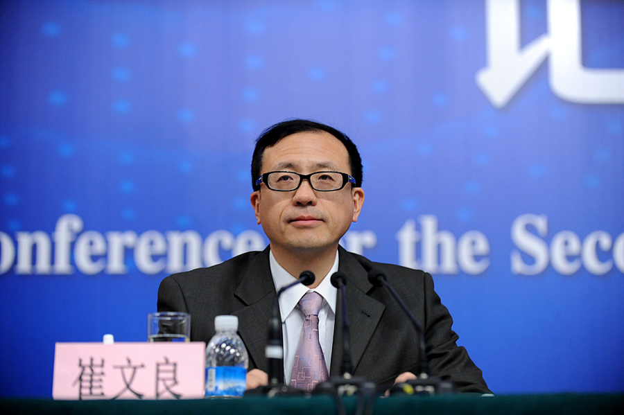 记者会主持人崔文良