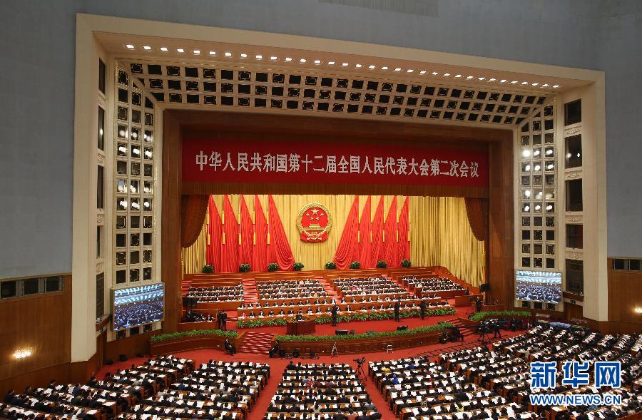 十二届全国人大二次会议举行第三次全体会议现场