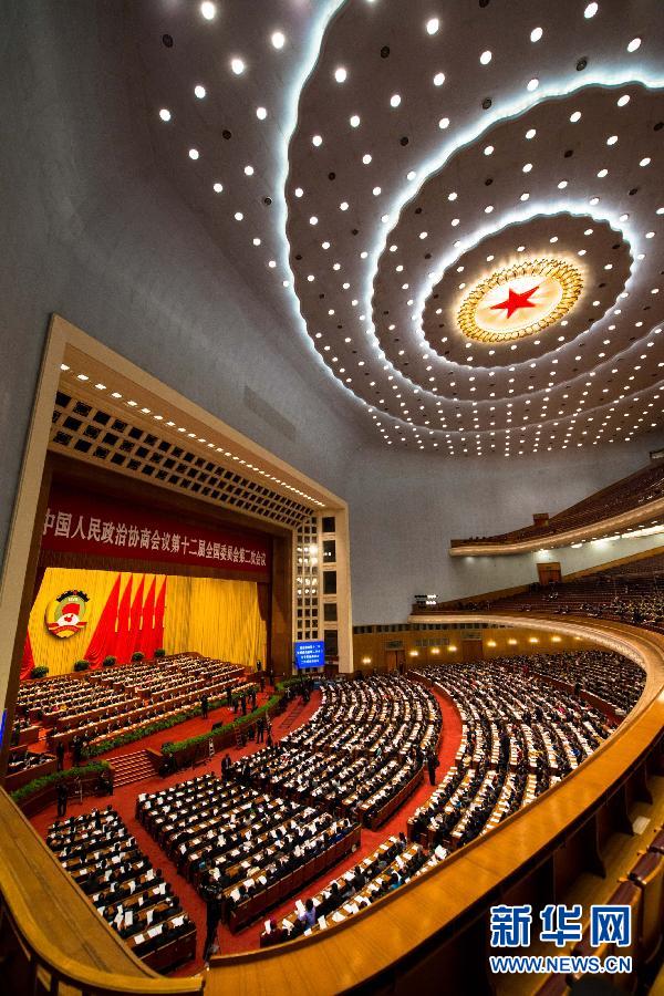 全国政协十二届二次会议闭幕