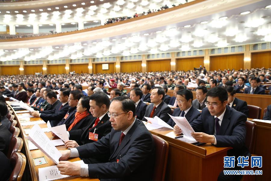 全国政协十二届二次会议闭幕