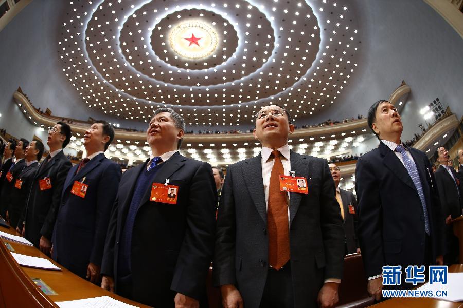 全国政协十二届二次会议闭幕