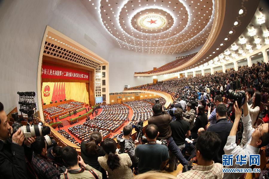 十二届全国人大二次会议在北京闭幕
