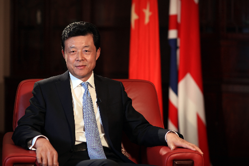 驻英大使谈建交40周年:中英之间绝不是零和博弈