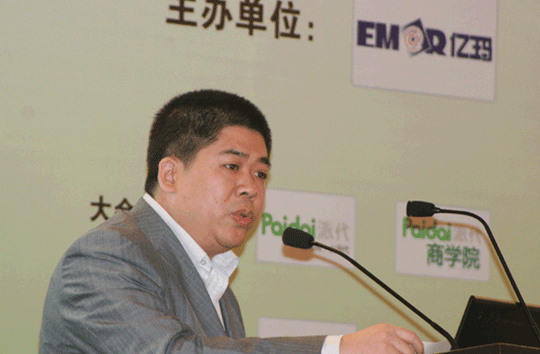 亿玛柯细兴:效果整合营销提升至全程效果整合营销