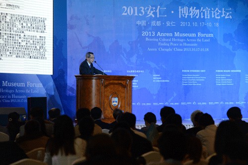 2013“安仁·博物馆论坛”在博物馆小镇安仁举行