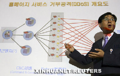韩主要政府网站遭黑客攻击 专家称DDoS攻击新类型