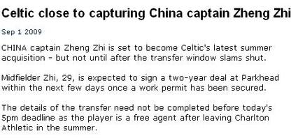 凯尔特人确定签郑智 中国苏超第三人将战欧联杯