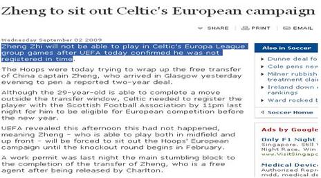 欧足联确认郑智无缘半年欧战 凯尔特人遭受重击