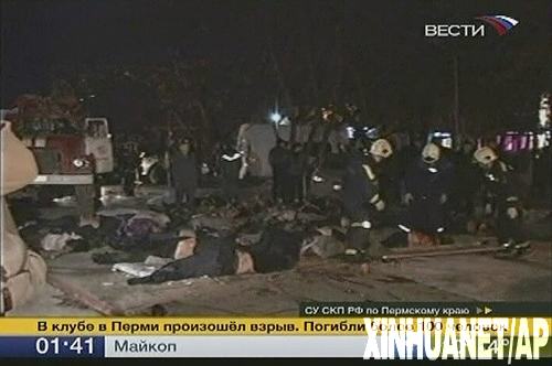 俄罗斯彼尔姆市夜店爆炸