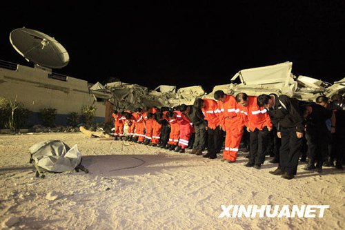 海地地震中8名中方失踪人员遗体已被找到