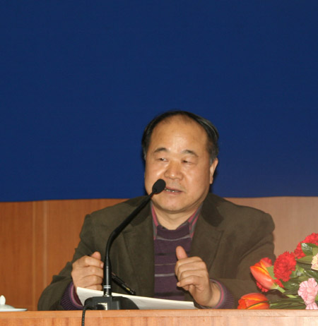 北师大举办“中国文学海外传播”学术研讨会(图)