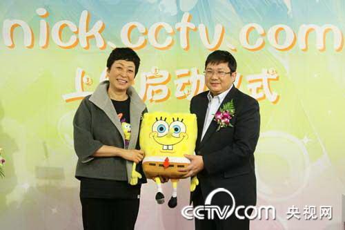 尼克中文官方网站上线启动仪式