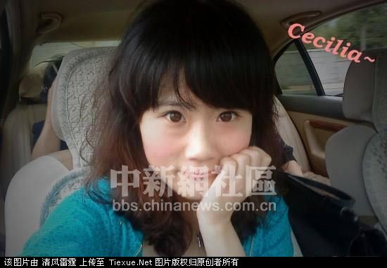 山东新泰市23岁最年轻女副局长生活照曝光