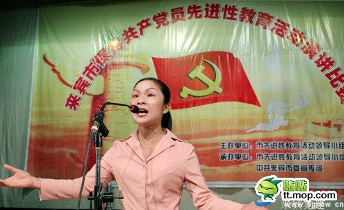 “局长香艳日记”完整版及女主角照片全曝光