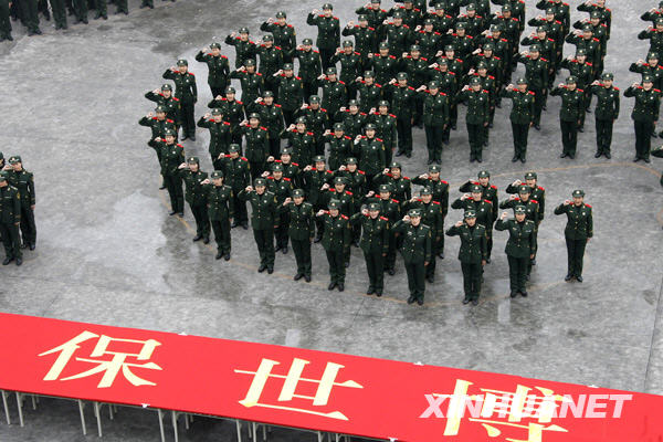 2000女兵列队组成世博会会徽图案