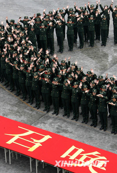 2000女兵列队组成世博会会徽图案
