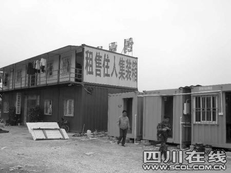 租一天6元 集装箱“蜗居”受热捧(组图)
