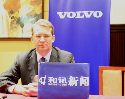 沃尔沃副总裁潘伟博:看好中国经济 加大对华扩张