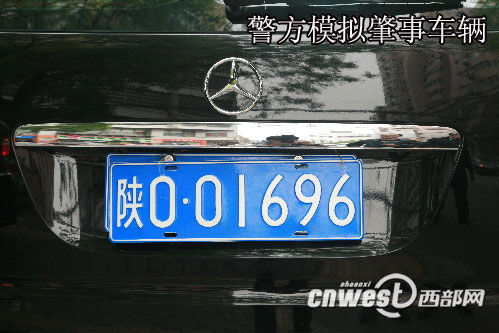 西安警牌车碾断女交警手臂 警方称系套牌